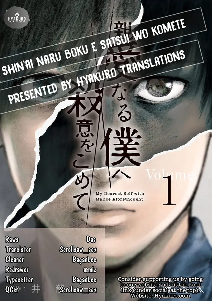 The Killer Inside Chapter 16 image 31_optimized